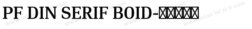 PF DIN SERIF BOID字体转换